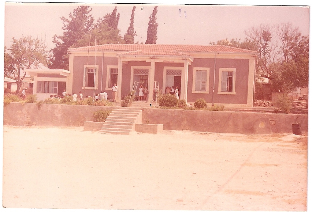Εικόνα από το αρχείο του σχολείου